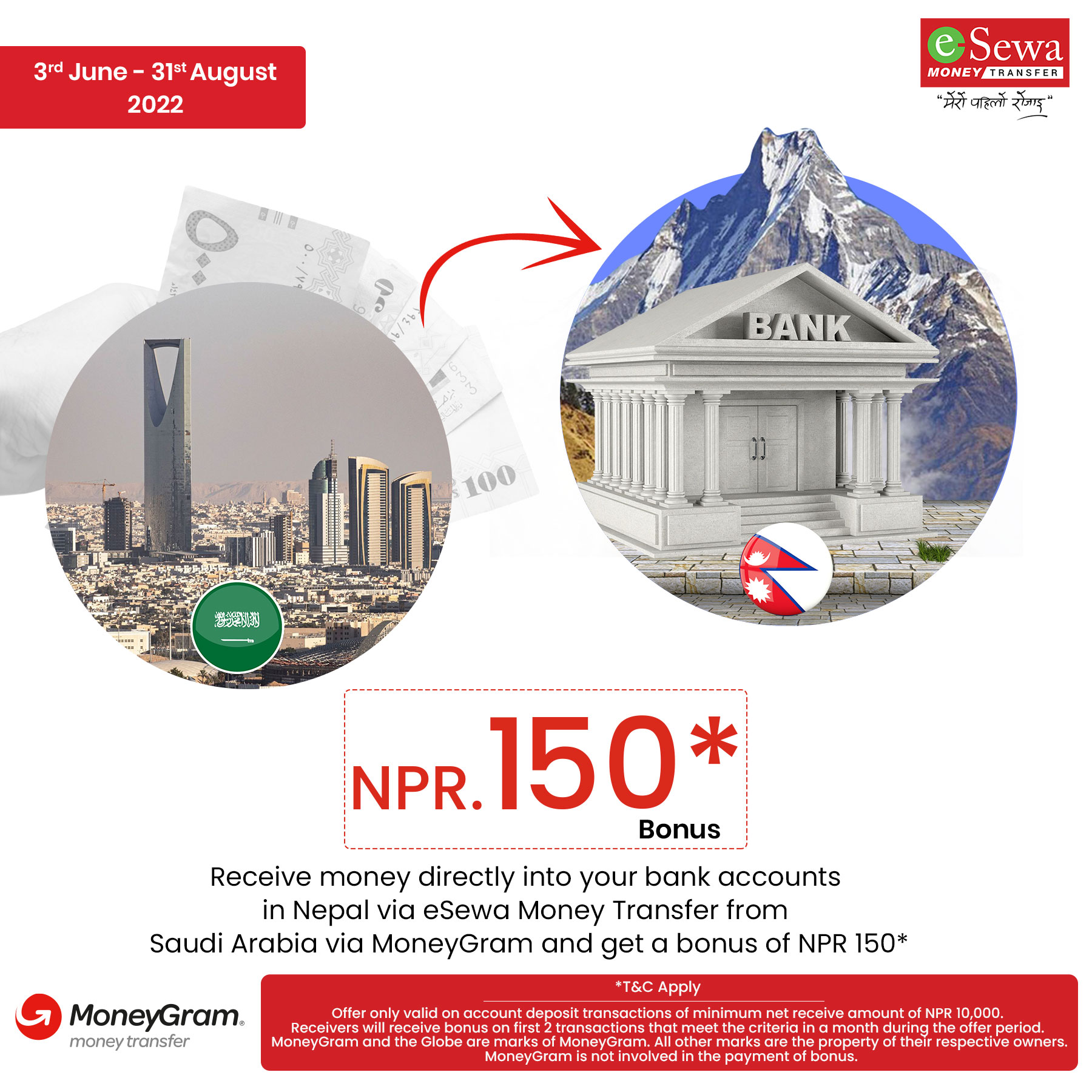 MoneyGram NPR. 150 bonus campaign from Saudi Arabia